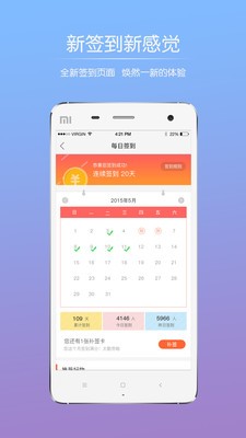 ����ͤapp����