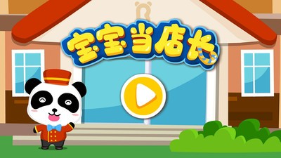 �������곤��Ϸ����