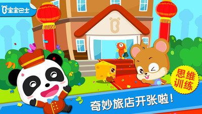 �������곤��Ϸ����