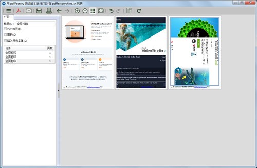 PDFFactory��ɫ�氲װ