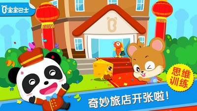 �������곤��Ϸ����