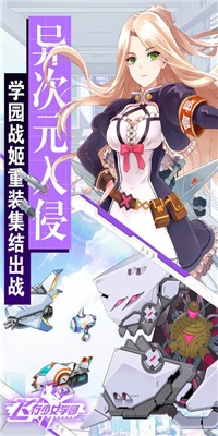 ������Ůѧ԰�ֻ�������