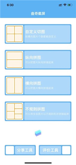 �������app�ٷ�����