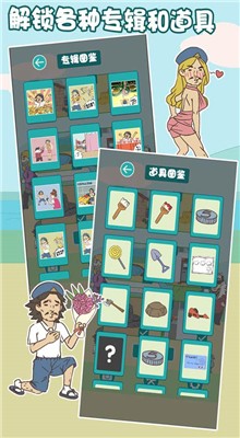 ���ǲ����ܵ���Ϸ����