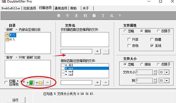 win7旗舰版