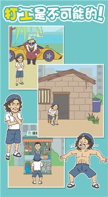 ���ǲ����ܵ���Ϸ����