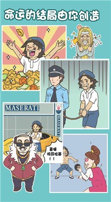 ���ǲ����ܵ���Ϸ����