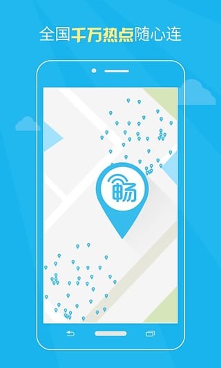 ��WiFiapp�ٷ�