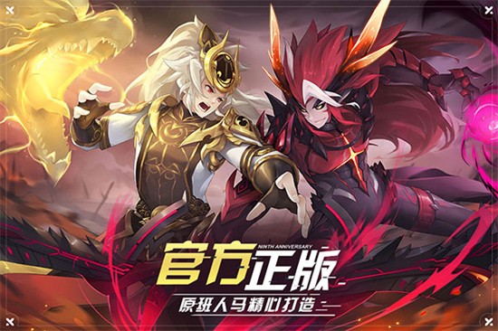 奧拉星無限資源版