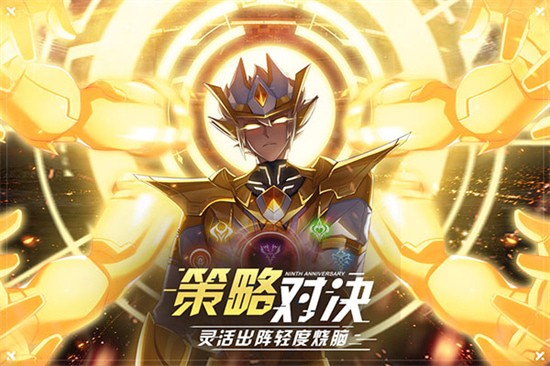 奧拉星手遊最新版