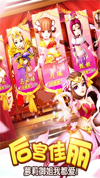 塔防三國誌2百度版