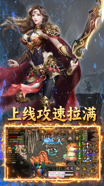 自由之光傳奇手遊下載