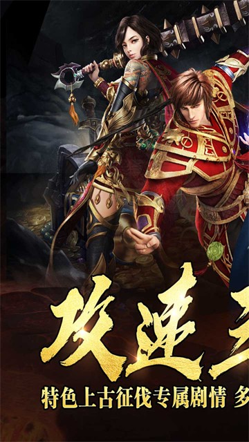 熱血千刀斬傳奇手遊下載