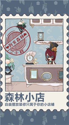 ��֧ɭ����Ϸ����