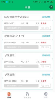 �þ�ͨapp�ٷ�����