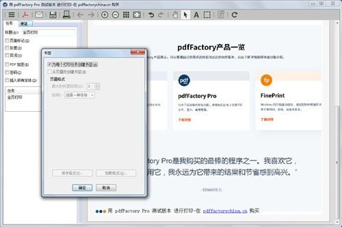 pdfFactory Pro��ɫ������