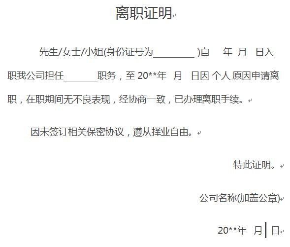 ��ְ֤��ģ���������