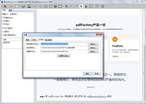 pdfFactory Pro��ɫ������