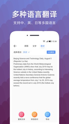 ����ɨ��ʶ����ƻ����