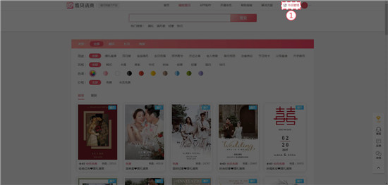 �鱴�����Ѱ�