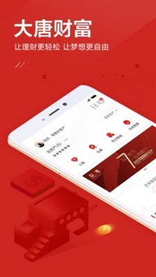 ���ƲƸ�app����