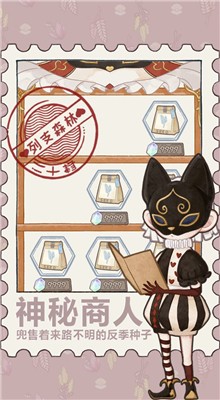 ��֧ɭ����Ϸ����