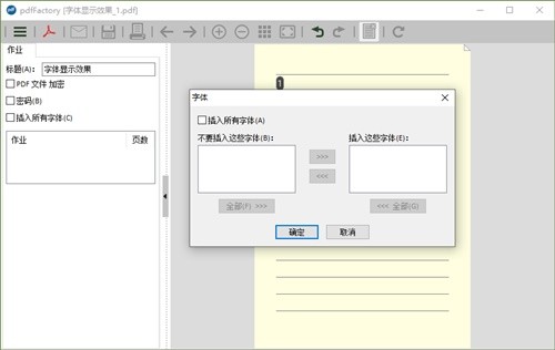 PDFFactory7����