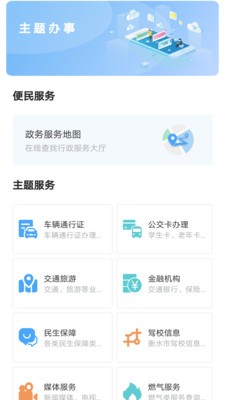 I��ˮapp���ذ�װ