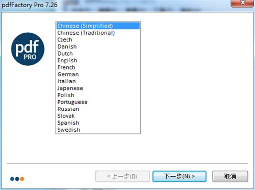 pdfFactory Pro��ɫ������