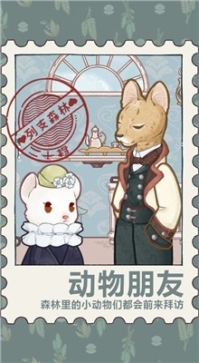 ��֧ɭ����Ϸ����