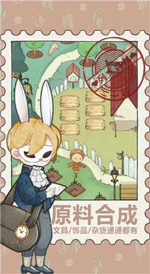 ��֧ɭ����Ϸ����