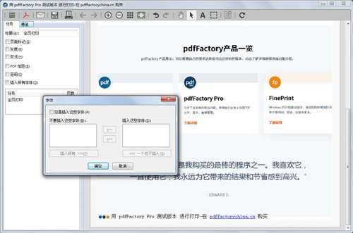 pdfFactory Pro��ɫ������