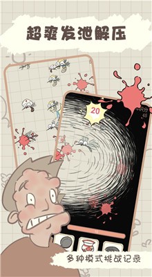 ���մ���ս�����ֻ���