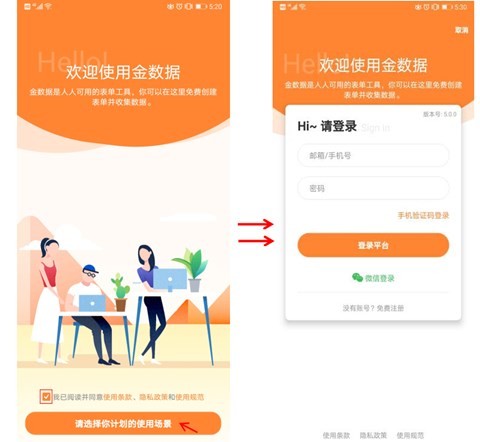 ������app���ذ�װ