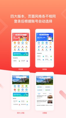 i��ְapp��׿��