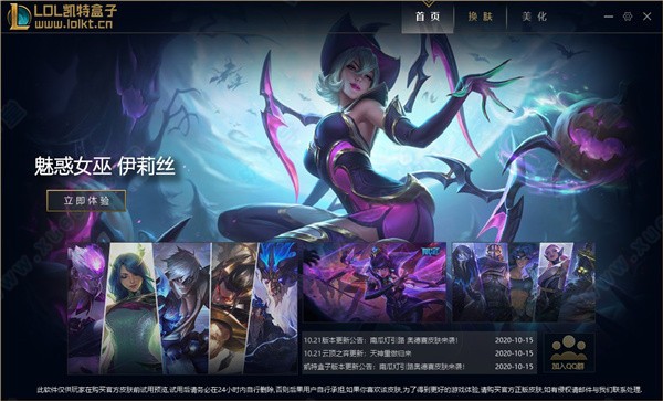 凯特盒子官方下载