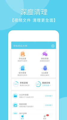 �ֻ��Ż���ʦ�ٷ��������