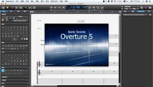Overture 5 mac��ɫ������