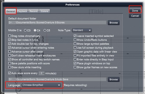 Overture5��ɫ������