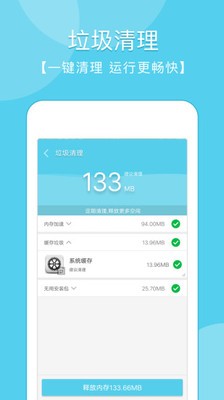 �ֻ��Ż���ʦ�ٷ��������