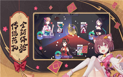 花札物语最新正式版