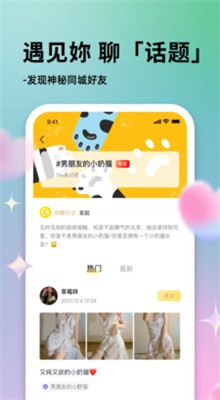 ��Ѿ�罻app��׿����