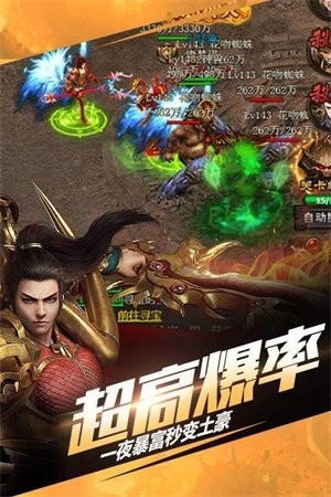 怀旧经典传奇官方下载