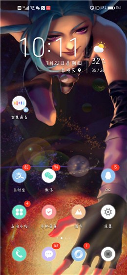 lol���˿ͼƬ�ֻ���ֽ����