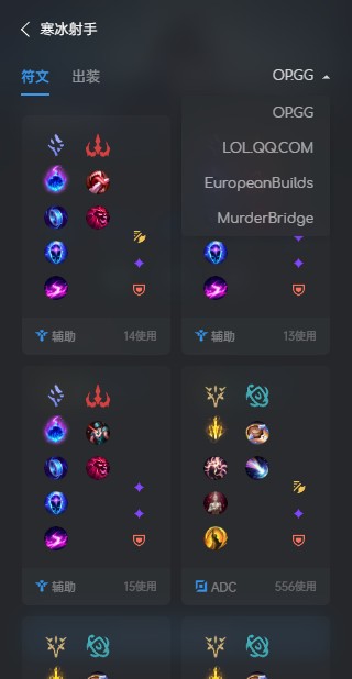 LOLװ���������ֹٷ�����