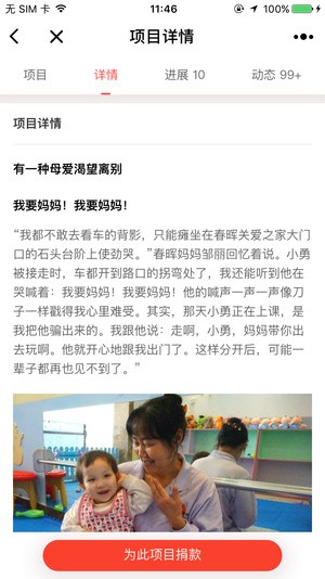 ��Ѷ����app����