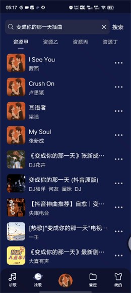 ���и�����ȫApp����