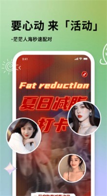 ��Ѿ�罻app��׿����