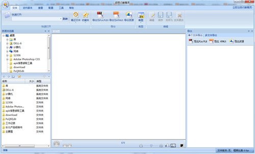 ˶˼���;���7רҵ��ע����