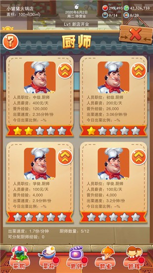 ��ζ������ɫ��������Դ����